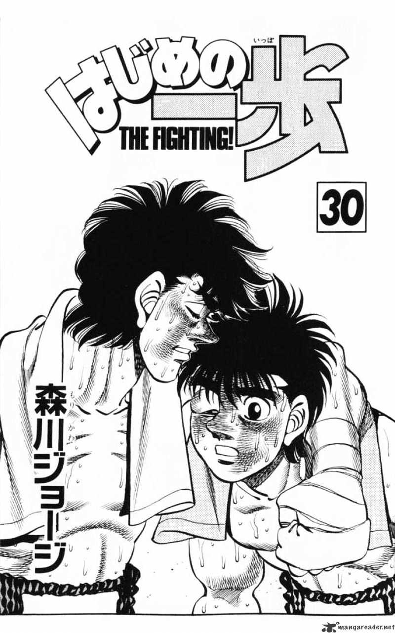 Hajime no Ippo: Fighting Spirit, Chapter 260 image 02